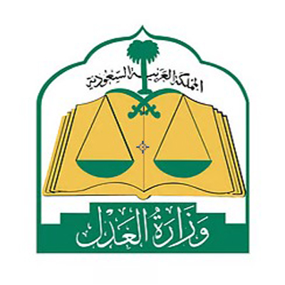 شعار وزارة العدل